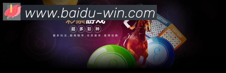 战术分析频道